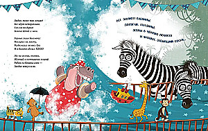 Kes igasuguse lõmbub, see kaotab!