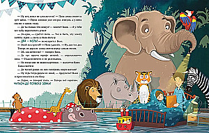 Kes igasuguse lõmbub, see kaotab!