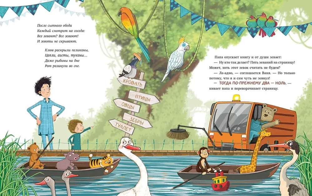 Kes igasuguse lõmbub, see kaotab!