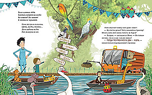 Kes igasuguse lõmbub, see kaotab!