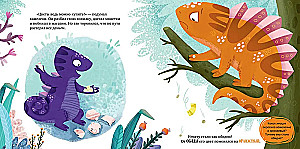 Przygody kameleona Ignacego. Kameleon Ignacy i niezwykła gruszka