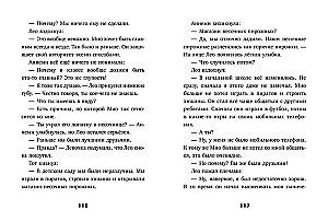 Vahafiguuride muuseumi saladused. Dracula salajane missioon