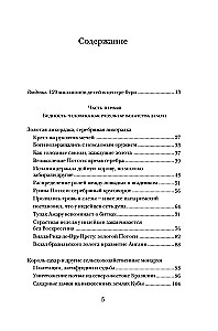 The Open Veins of Latin America: Five Centuries of Pillage