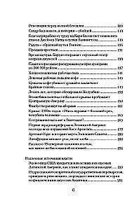 The Open Veins of Latin America: Five Centuries of Pillage
