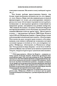 The Open Veins of Latin America: Five Centuries of Pillage