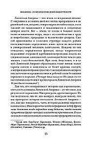 The Open Veins of Latin America: Five Centuries of Pillage