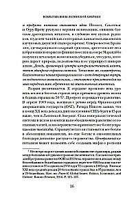 The Open Veins of Latin America: Five Centuries of Pillage