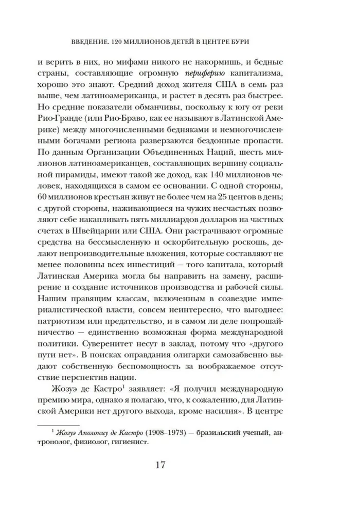 The Open Veins of Latin America: Five Centuries of Pillage