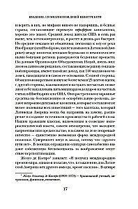 The Open Veins of Latin America: Five Centuries of Pillage