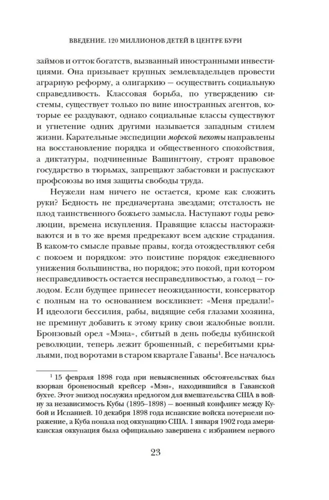 The Open Veins of Latin America: Five Centuries of Pillage