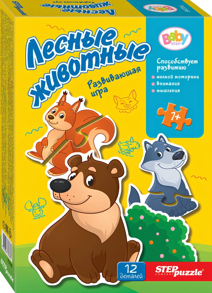 Развивающая игра - Лесные животные