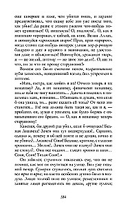 Kuritegu ja karistus