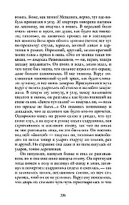 Kuritegu ja karistus