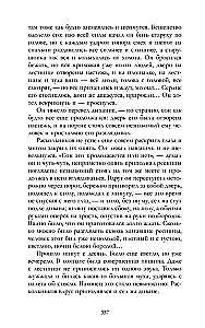 Kuritegu ja karistus