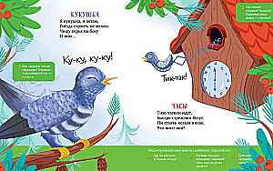 Rääkiv luuletused kõne arendamiseks