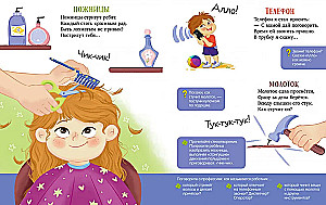 Rääkiv luuletused kõne arendamiseks