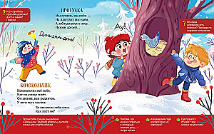 Rääkiv luuletused kõne arendamiseks