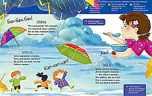 Rääkiv luuletused kõne arendamiseks