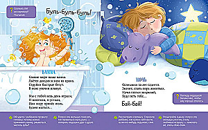 Rääkiv luuletused kõne arendamiseks