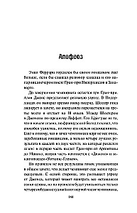 Gilles Villeneuve. The Man, the Racer, the Legend