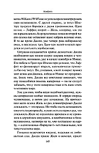 Gilles Villeneuve. The Man, the Racer, the Legend
