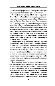 Gilles Villeneuve. The Man, the Racer, the Legend