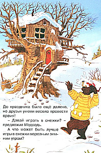 Zgubiony list świąteczny