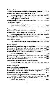 How to Develop Self-Confidence and Influence People When Speaking in Public. How to Win Friends and Influence People. How to Stop Worrying and Start Living
