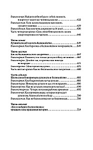 How to Develop Self-Confidence and Influence People When Speaking in Public. How to Win Friends and Influence People. How to Stop Worrying and Start Living