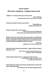 How to Develop Self-Confidence and Influence People When Speaking in Public. How to Win Friends and Influence People. How to Stop Worrying and Start Living