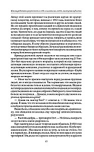 How to Develop Self-Confidence and Influence People When Speaking in Public. How to Win Friends and Influence People. How to Stop Worrying and Start Living