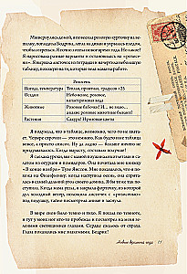 Under the Light of the Lamp: Moments of Quiet Happiness. Warm Evening Stories