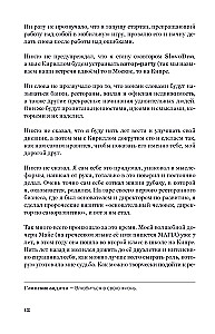 Self-Fulfilling Diary SlovoDna (Bright Cover)