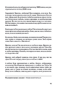 Self-Fulfilling Diary SlovoDna (Bright Cover)