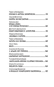 Amazing Stories about Olivier