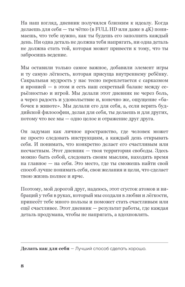 Self-Fulfilling Diary SlovoDna (Black Cover)