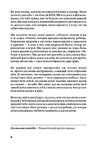 Self-Fulfilling Diary SlovoDna (Black Cover)