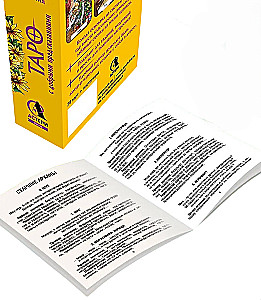 Purr-fect Deck. Tarot with Good Predictions. For Relaxation, Divination, and Good Mood (78 Cards)