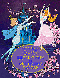 Dziadek do orzechów i Król Myszy