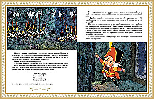 Dziadek do orzechów i Król Myszy