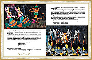 Dziadek do orzechów i Król Myszy