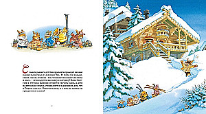 Uusaasta jänkujuttude raamat