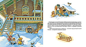 Uusaasta jänkujuttude raamat