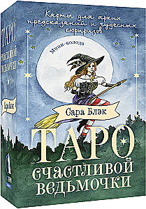 Tarot of the Happy Little Witch. Cards for Bright Predictions and Wonderful Surprises. Mini Deck (78 cards)