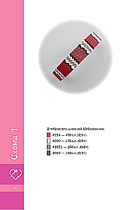 Mosaic Beading. Bracelets