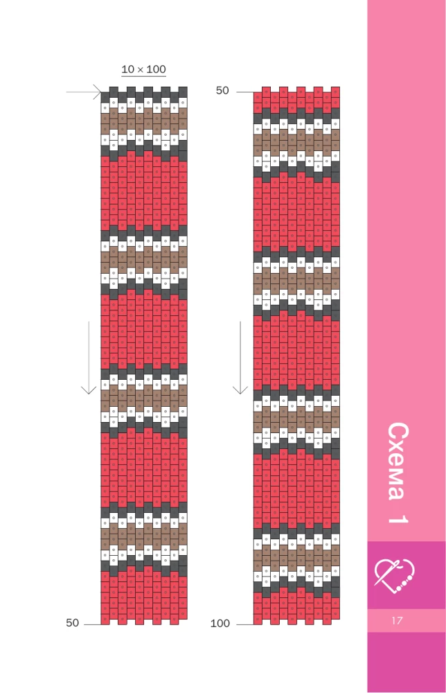 Mosaic Beading. Bracelets