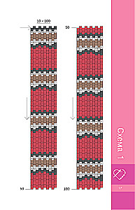 Mosaic Beading. Bracelets