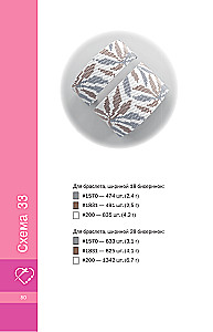 Mosaic Beading. Bracelets