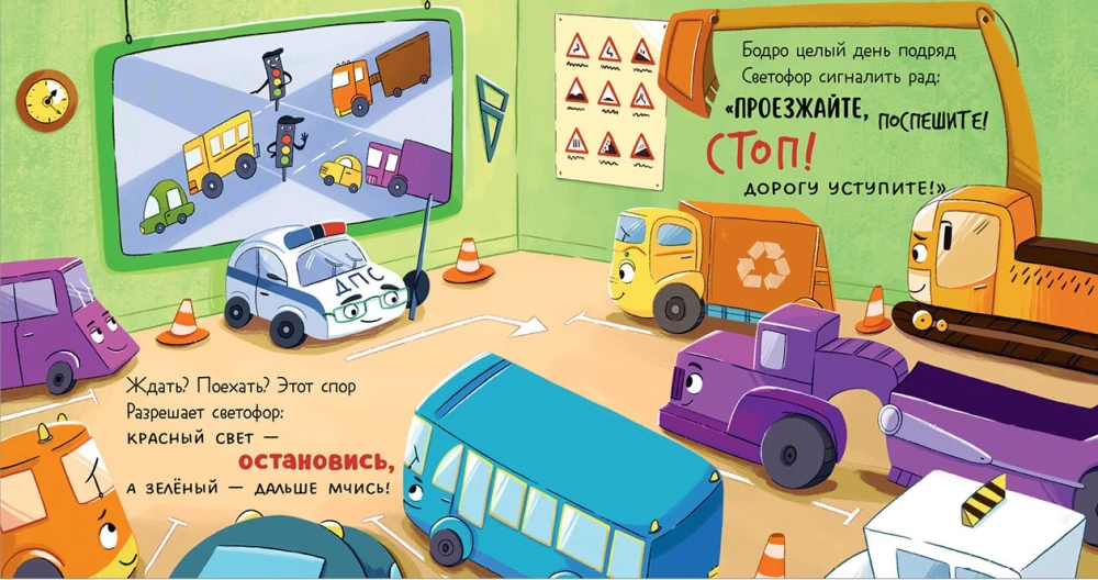 Mały Śmieciarz nie chce spać. Mały Śmieciarz idzie do szkoły (zestaw 2 książek)