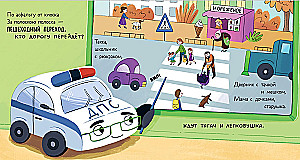 Mały Śmieciarz nie chce spać. Mały Śmieciarz idzie do szkoły (zestaw 2 książek)